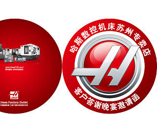 邀請函（個人主頁-ZNjA5Nzg4NA==） - 宣傳物料 - 站酷設(shè)計師lvzhenyu原創(chuàng)素材 - 站酷ZCOOL