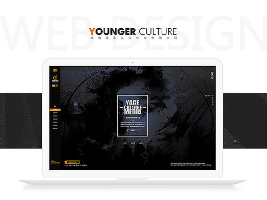 亚歌文化企业站（个人主页-ZMjEyMjUwNTY=） - 企业官网 - 站酷设计师JOHN帅掉渣原创素材 - 站酷ZCOOL