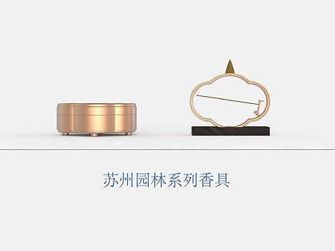 苏州园林系列香具