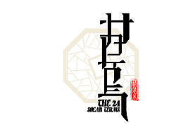 二十四节气纯手工书