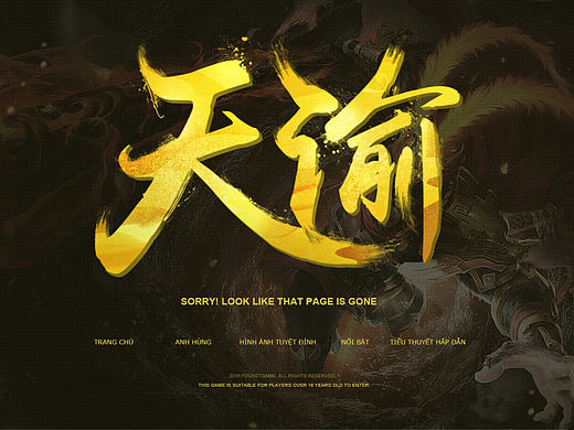 NetEase game test