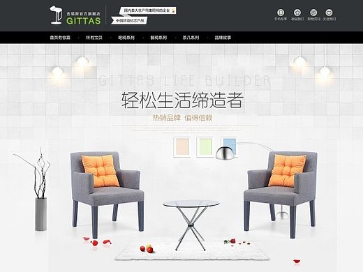 吉塔斯首页 - 西门大官人（个人主页-ZMTIxODUwOTI=） - 电商 - 站酷设计师DJking原创素材 - 站酷ZCOOL