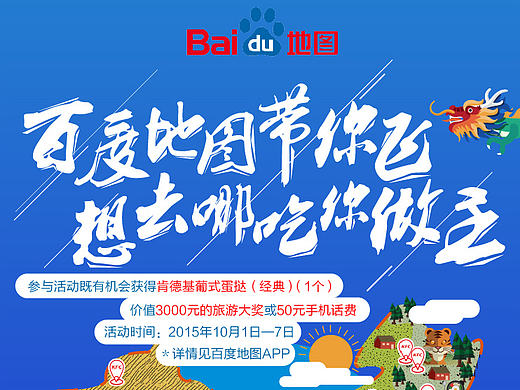 肯德基之最（個(gè)人主頁(yè)-ZMTgzNTA0NjA=） - 其他UI - 站酷設(shè)計(jì)師njp854856123原創(chuàng)素材 - 站酷ZCOOL