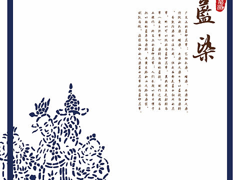 书籍设计内页展示（部分）