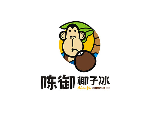 陈御椰子冰logo设计