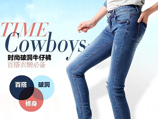 牛仔裤描述