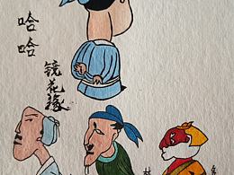 中国动画片
