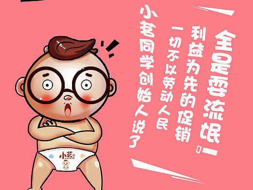 五一活动海报