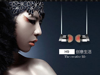 耳机首页 耳机详情页 HIFI耳机 耳机钻展 耳机直通车 海报 banner 活动页 专题 扁平化 
