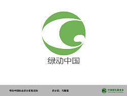 ld（個(gè)人主頁(yè)-ZNjAzNzQ4） - Logo - 站酷設(shè)計(jì)師居然哥哥原創(chuàng)素材 - 站酷ZCOOL