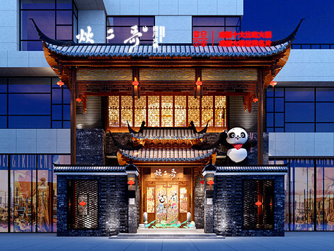 专业火锅店设计公司_墨竹设计火锅店