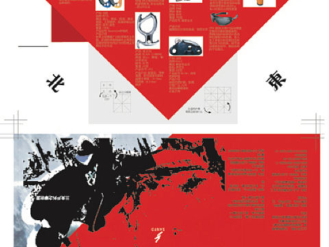 DM單（個人主頁-ZMjkyNDI4MzY=） - 宣傳物料 - 站酷設(shè)計師童伽原創(chuàng)素材 - 站酷ZCOOL