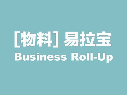 福州市民網(wǎng)宣傳易拉寶（個(gè)人主頁-ZMjA0MTMyMjA=） - 宣傳物料 - 站酷設(shè)計(jì)師qiqi15703原創(chuàng)素材 - 站酷ZCOOL