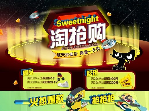 家居活动首页页面（个人主页-ZMTMyMzg1NDA=） - 电商 - 站酷设计师南梵原创素材 - 站酷ZCOOL