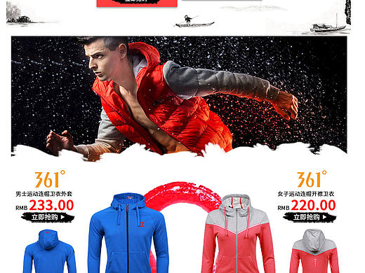 运动（个人主页-ZMTc2Njk5NzY=） - 其他网页 - 站酷设计师旁边有个小朋友原创素材 - 站酷ZCOOL