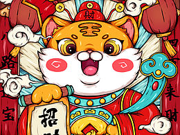 虎年插画