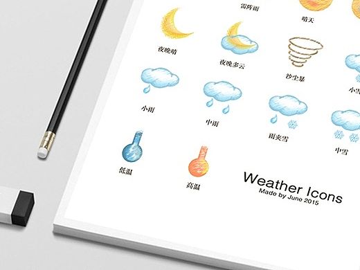 天氣圖標（個人主頁-ZMTI3OTA2NjA=） - 圖標 - 站酷設(shè)計師紫翎羽原創(chuàng)素材 - 站酷ZCOOL