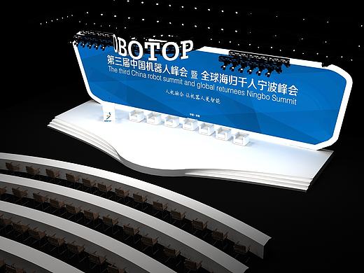 峰会舞台效果图