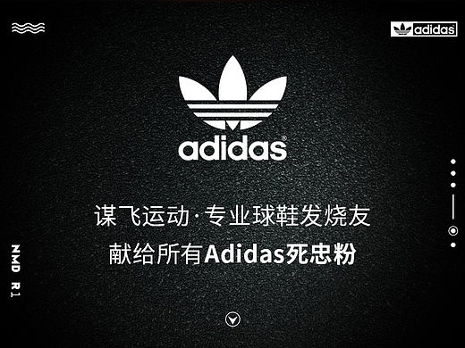 Adidas nmd组合详情（个人主页-ZMjExMjg4OTY=） - 电商 - 站酷设计师芣復怜熙原创素材 - 站酷ZCOOL