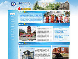 广西民族大学外国语学院