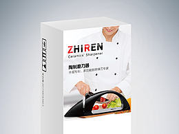 产品包装设计