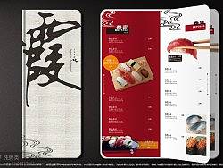 给餐饮企业做的东西