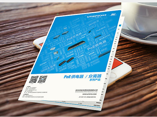 国外展会英文蓝色科技折页