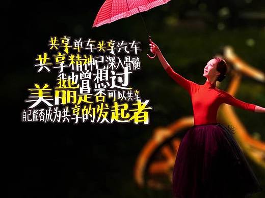 聚美团