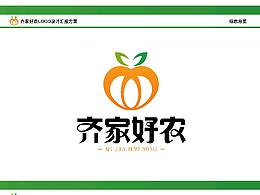 生鲜LOGO设计🍊🥬🥩