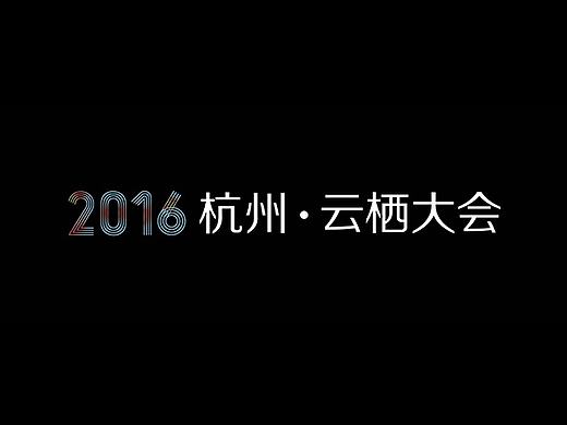 杭州云栖大会部分企业 Keynote演示文稿设计