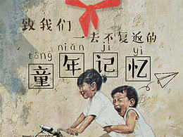 设计排版