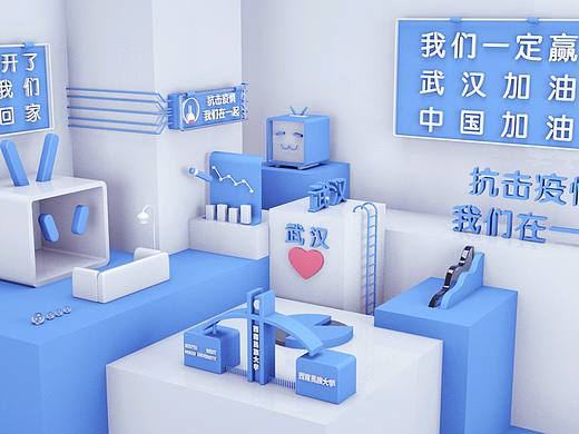 抗击疫情,我们在一起