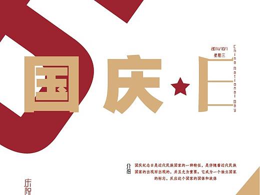 排版