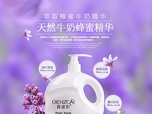 電商詳情頁設(shè)計(jì)（個(gè)人主頁-ZMTg3OTQ2MDA=） - 其他網(wǎng)頁 - 站酷設(shè)計(jì)師水果醬原創(chuàng)素材 - 站酷ZCOOL