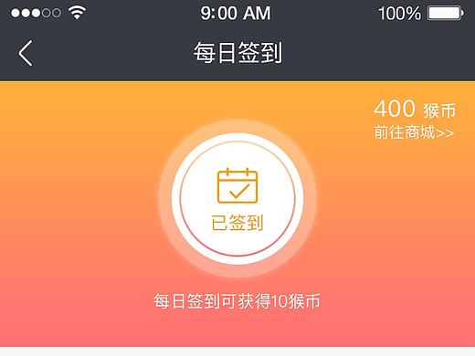 洗游记APP（个人主页-ZMTg2ODEwODQ=） - 主题/皮肤 - 站酷设计师瞎_猫原创素材 - 站酷ZCOOL
