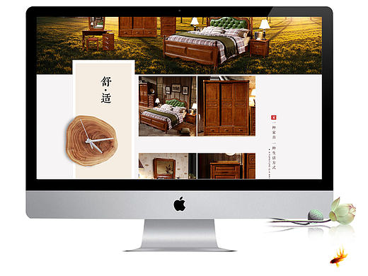 中式中国风家具首页