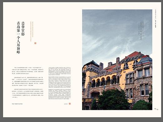 房地产画册（个人主页-ZMjE0MDg3ODQ=） - 其他 - 站酷设计师番薯的设计原创素材 - 站酷ZCOOL