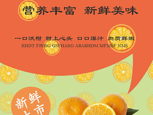 广西武鸣沃柑，甜蜜又多汁