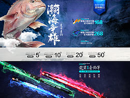 【2016】淘寶首頁(yè)【練習(xí)二】