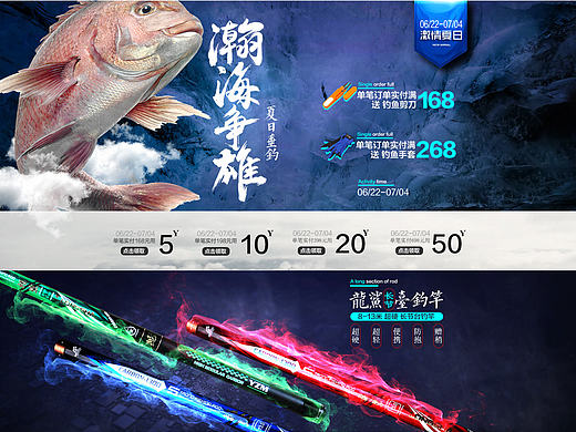 【2016】淘宝首页【练习二】