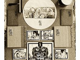 绘本排版