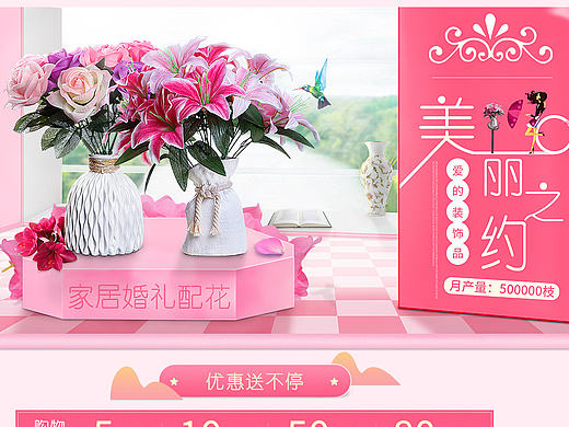 高仿單-婚慶花束（個人主頁-ZMTk4MzMyOTY=） - 電商 - 站酷設(shè)計師廢物卻想飛舞原創(chuàng)素材 - 站酷ZCOOL