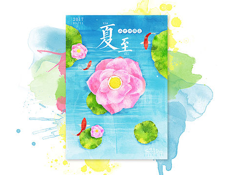二十四节气临摹练习…（个人主页-ZMjI1MjA2Njg=） - 其他平面 - 站酷设计师爱情不是情歌原创素材 - 站酷ZCOOL