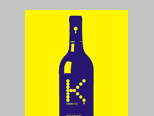 包装 / Kandice山楂酒酒标