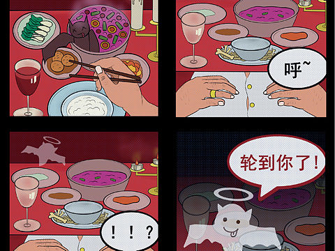 練習(xí)（個(gè)人主頁-ZNDA5Mzk4NjQ=） - 宣傳物料 - 站酷設(shè)計(jì)師米咔咔原創(chuàng)素材 - 站酷ZCOOL