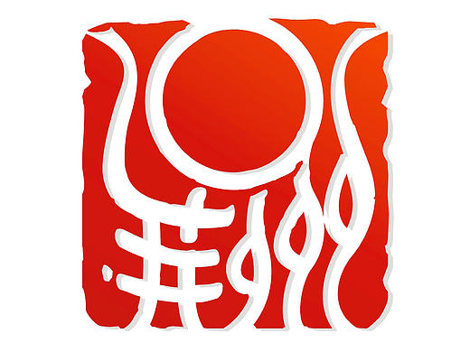 荆州博物馆LOGO方案
