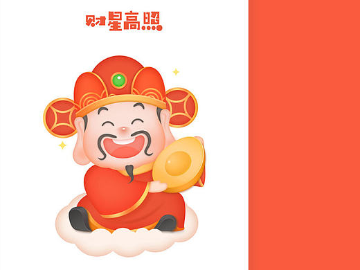 金融app-引导页