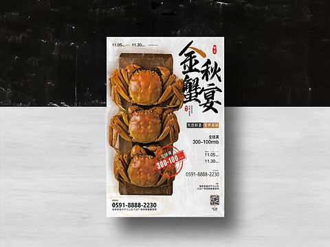 版式设计（个人主页-ZNTgyNDkxMTY=） - 海报 - 站酷设计师胡国俊原创素材 - 站酷ZCOOL