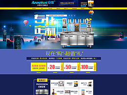 淘宝首页 电器 天猫首页 主页