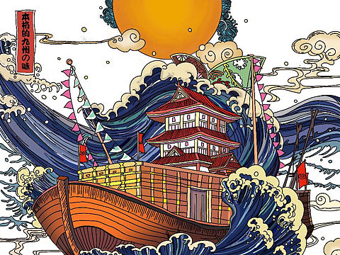 日式插画